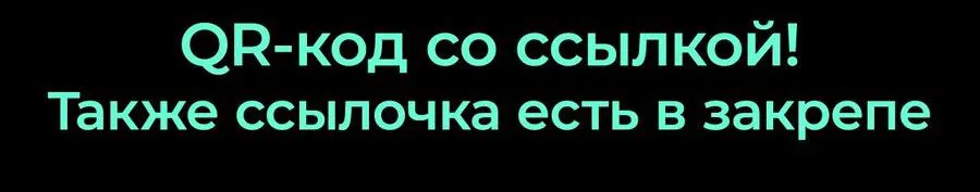 Манга Воспитание хозяина - Глава 102 Страница 80