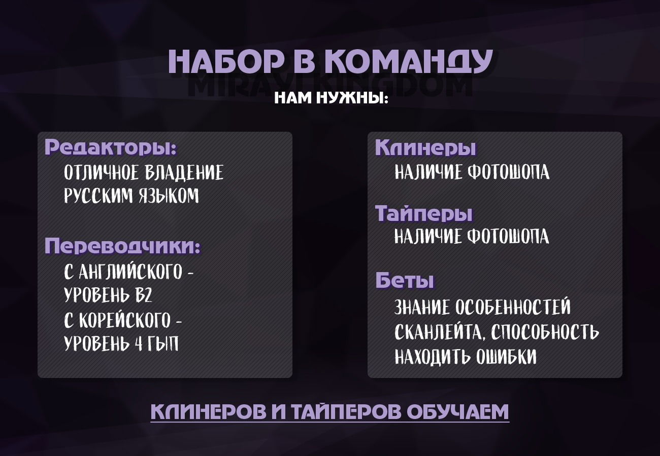 Манга Ты думаешь, что сможешь сбежать после реинкарнации, Братик? - Глава 10.3 Страница 12