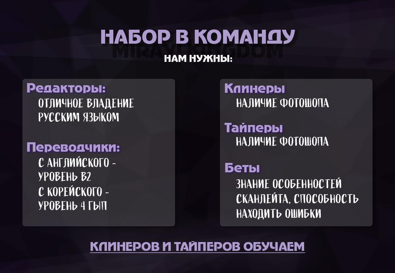 Манга Ты думаешь, что сможешь сбежать после реинкарнации, Братик? - Глава 12.1 Страница 16