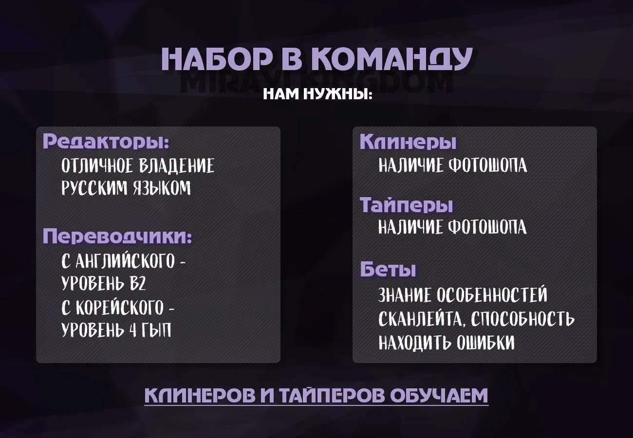 Манга Ты думаешь, что сможешь сбежать после реинкарнации, Братик? - Глава 14.2 Страница 17