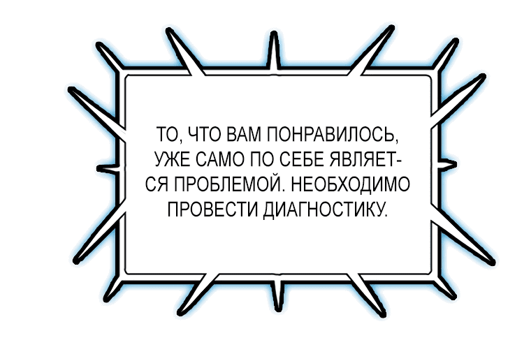 Манга Я прибыл из другого мира - Глава 130 Страница 36