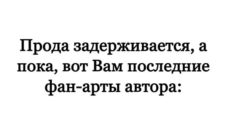 Манга Это не очередная сказка - Глава 25 Страница 1