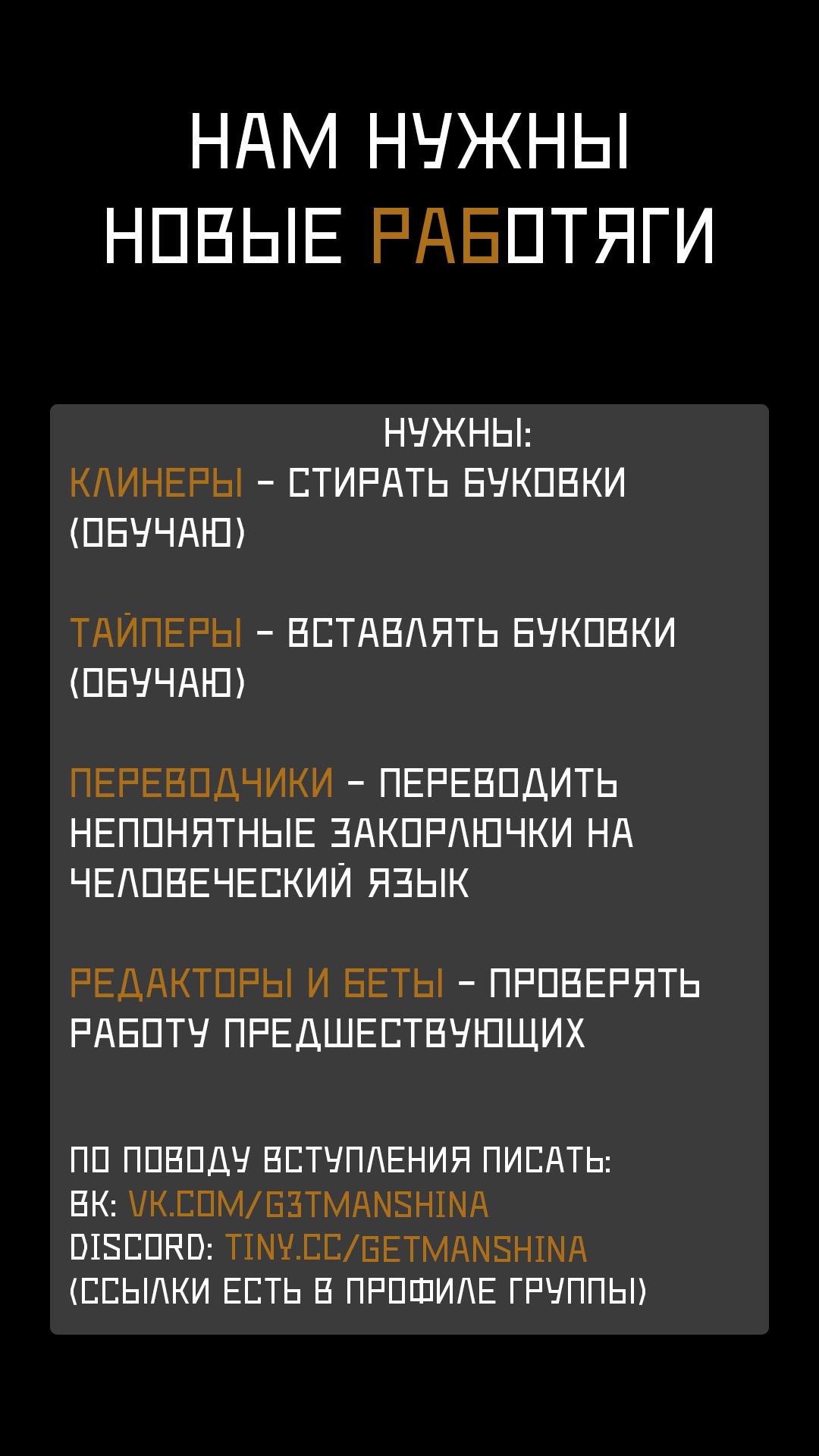 Манга Напролом с запретным учителем. А что если сын Героя — ученик Короля Демонов? - Глава 6 Страница 40