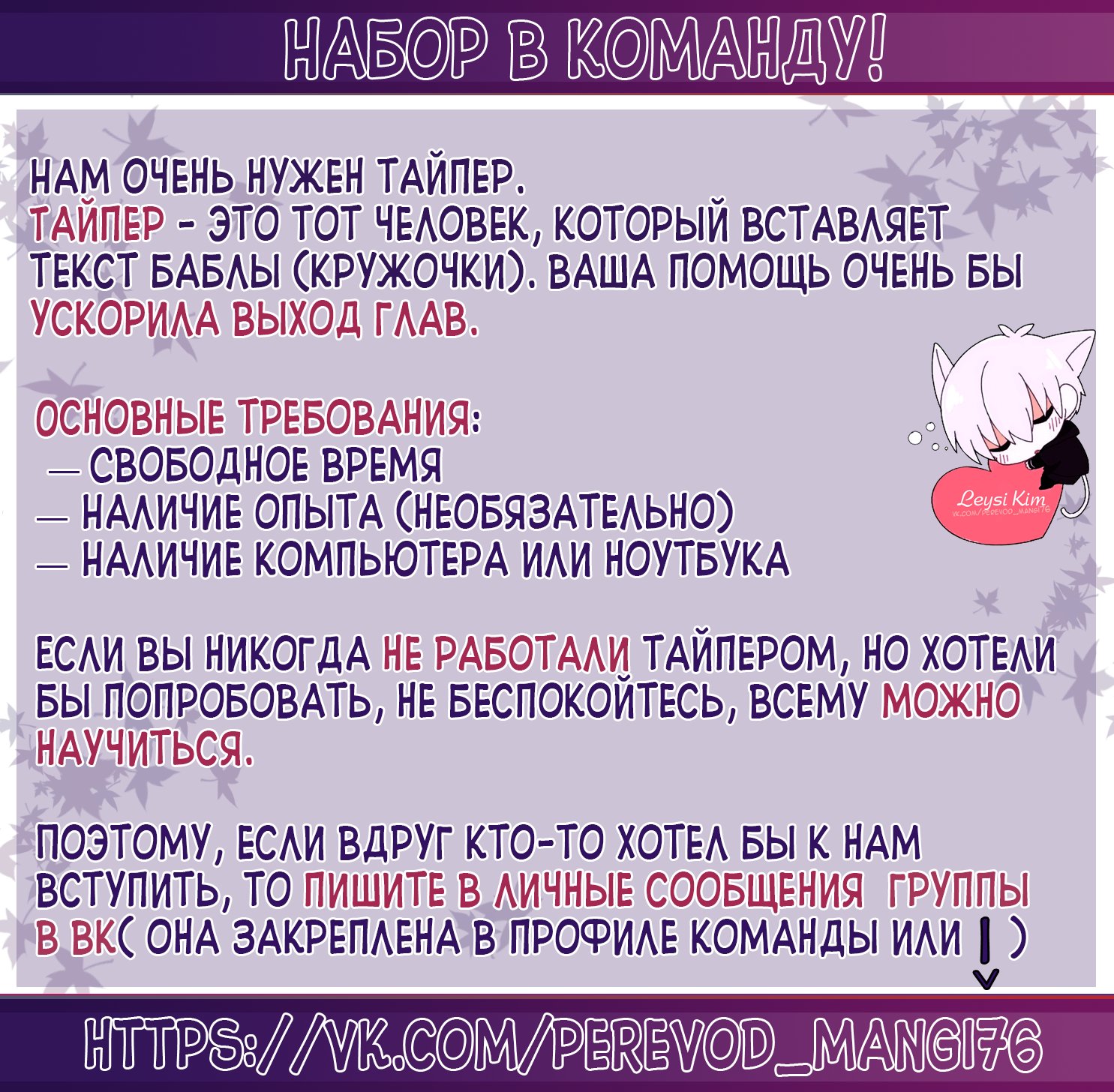 Манга Месть дочери герцога Терезии - Глава 4 Страница 10