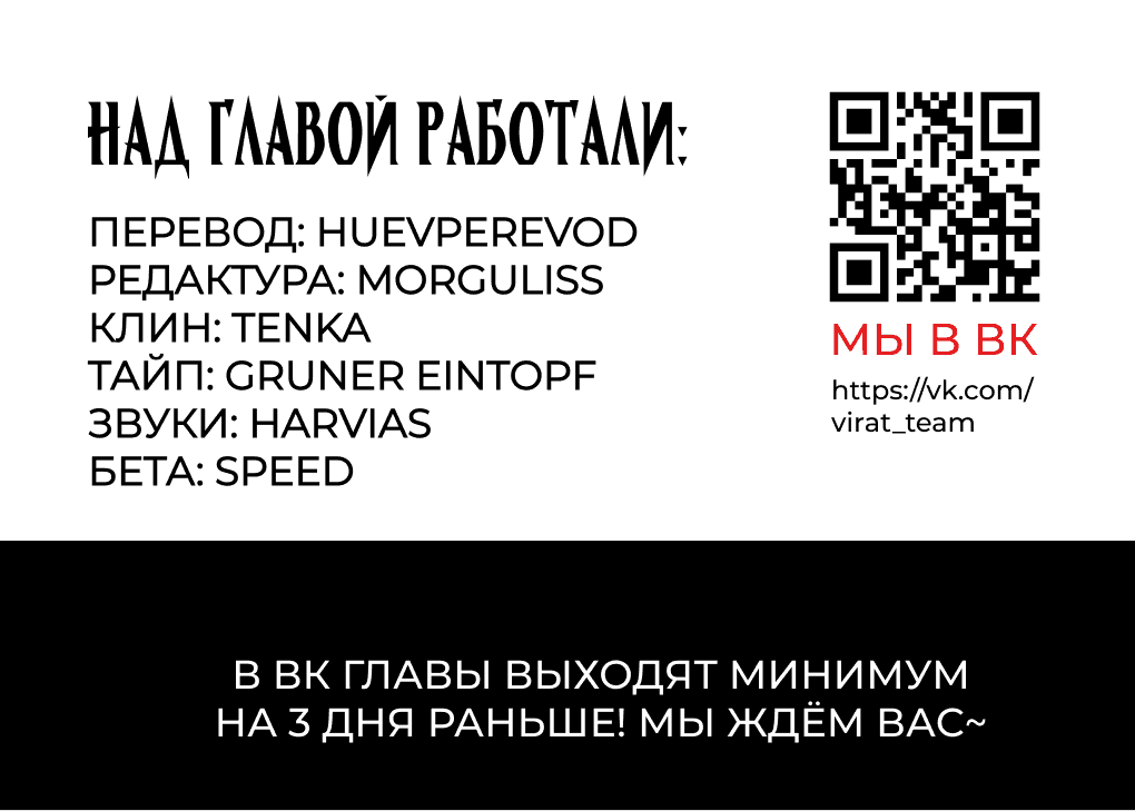 Манга Один дубль - Глава 14 Страница 10