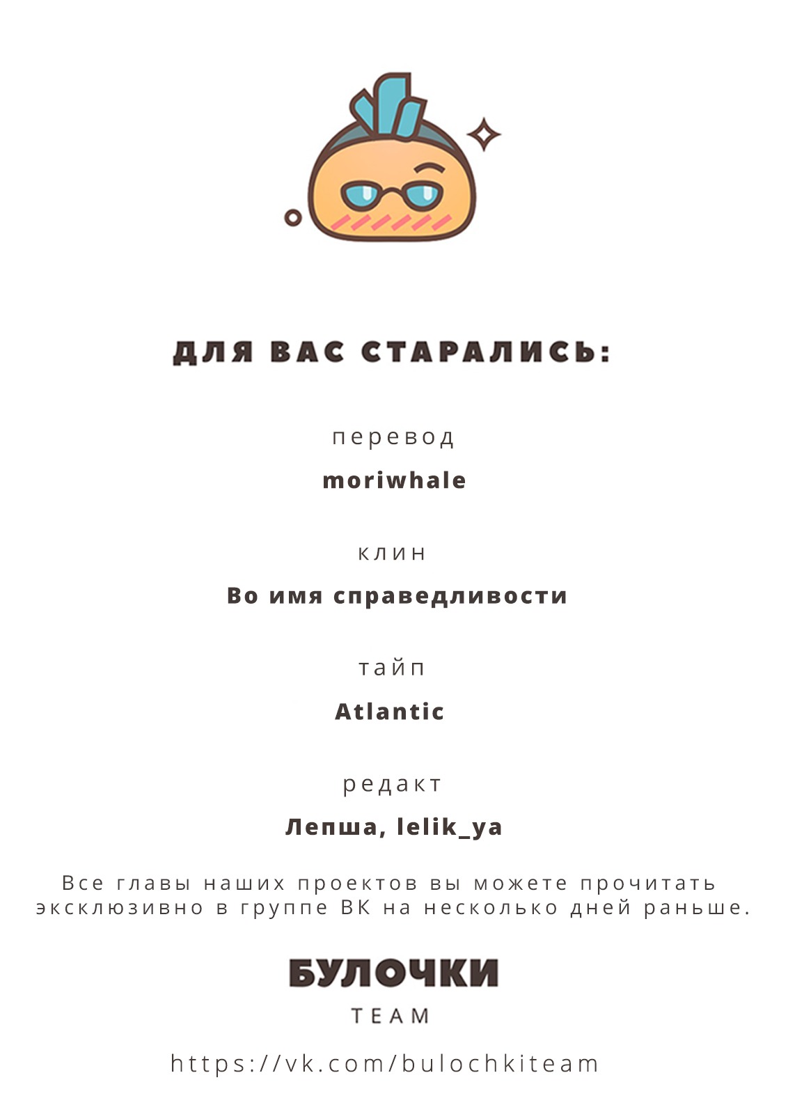 Манга И жили они долго и счастливо (Огэрэцу Танака) - Глава 4 Страница 41