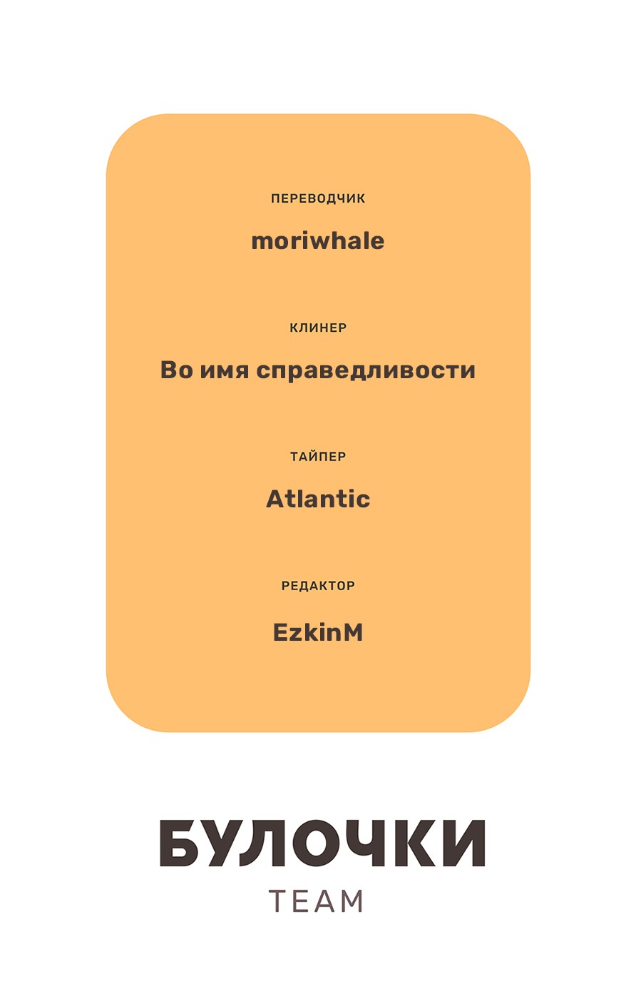 Манга И жили они долго и счастливо (Огэрэцу Танака) - Глава 9 Страница 27