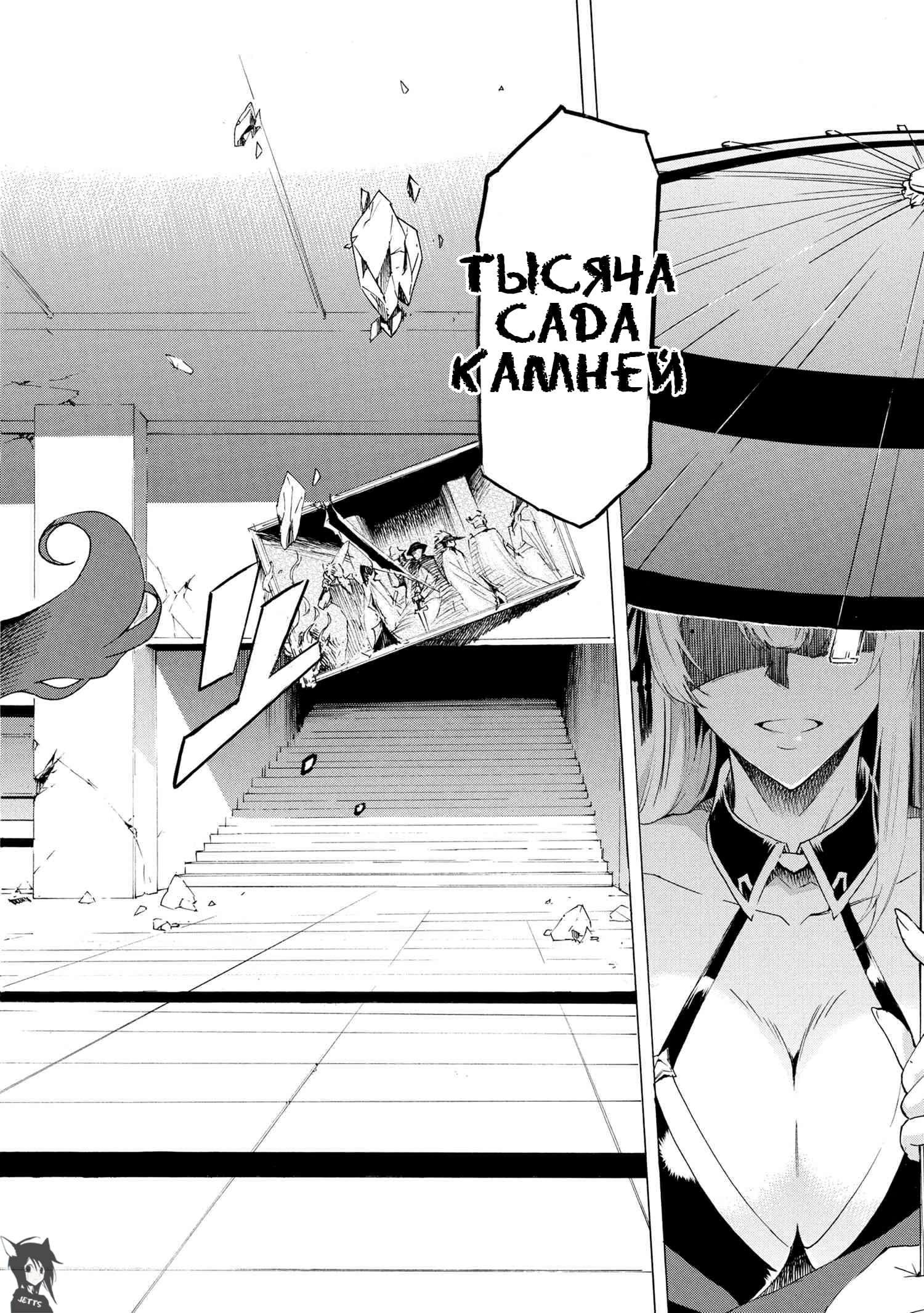 Манга Я нажимал на кнопку миллион лет, пока не понял, что стал самым сильным - Глава 15 Страница 15