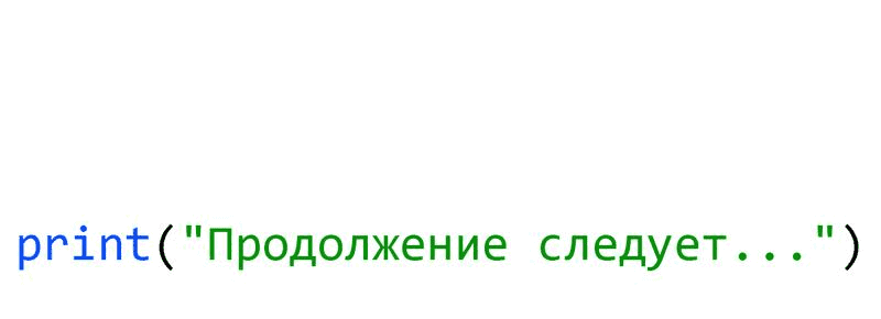 Манга Богиня дала мне эту неловкую сверхсилу, но для чего?! - Глава 63 Страница 25