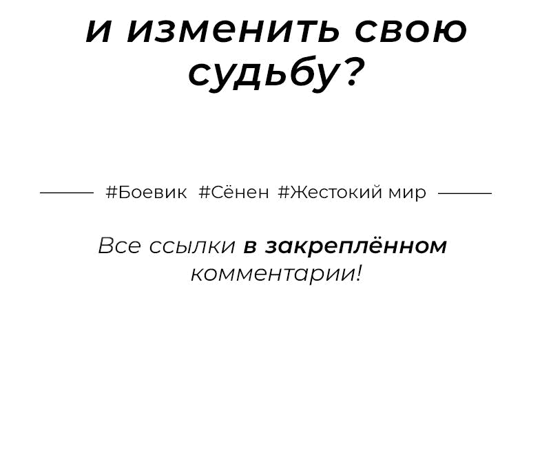 Манга Читерский навык «ВОСКРЕШЕНИЕ» воскресил меня, и я оживил армию древнего Владыки демонов ~Сильнейший целитель, который не даст никому умереть~ - Глава 44 Страница 33