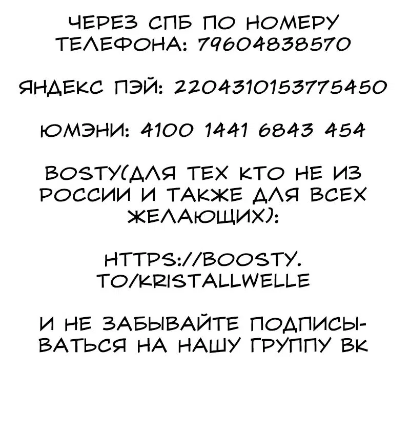 Манга Ничего не могу с собой поделать - Глава 1 Страница 47