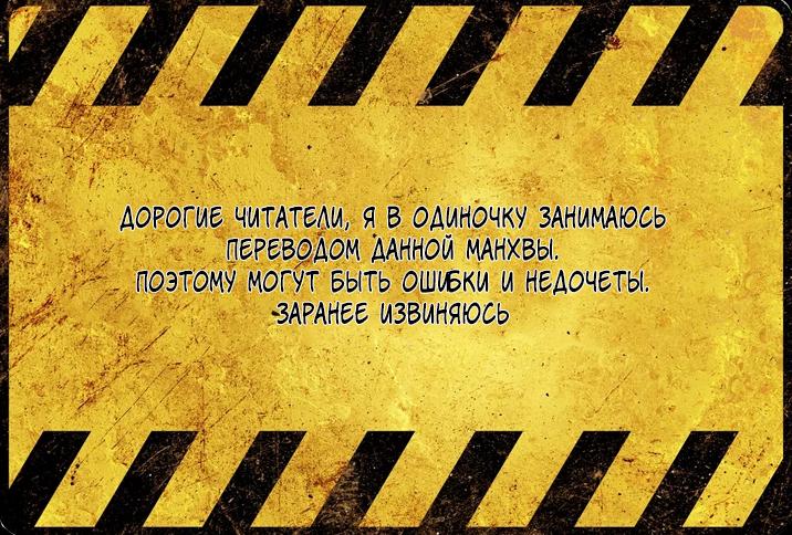 Манга Серебряный король преисподней - Глава 85 Страница 58