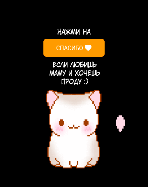 Манга Парень, сгоревший в адском пламени, становится самым сильным посланником огня - Глава 23 Страница 11