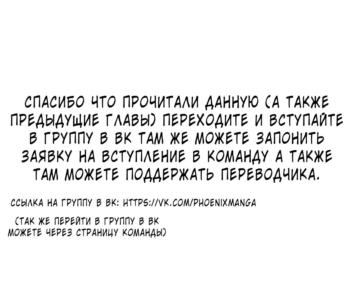 Манга Сын достопочтенного духа - Глава 55 Страница 14