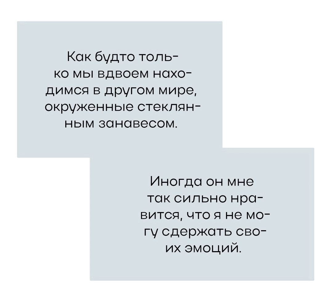 Манга Ответьте мне, мой принц - Глава 49 Страница 27