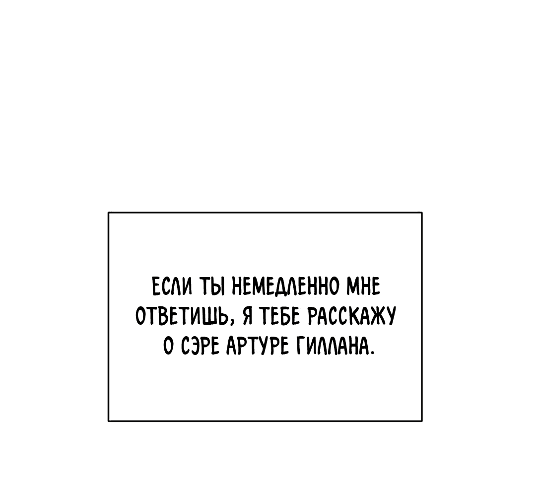 Манга Ответьте мне, мой принц - Глава 45 Страница 22