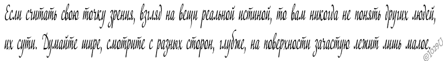 Манга Любовь не как в сёдзё (v. 2) - Глава 94 Страница 63