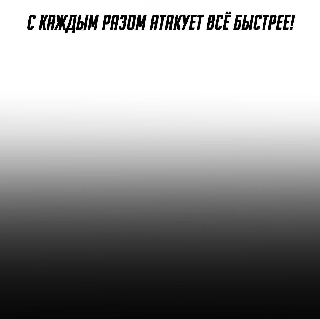 Манга От рыцаря самого низкого ранга до монарха - Глава 134 Страница 18