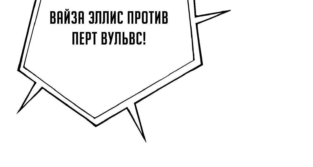 Манга От рыцаря самого низкого ранга до монарха - Глава 146 Страница 27