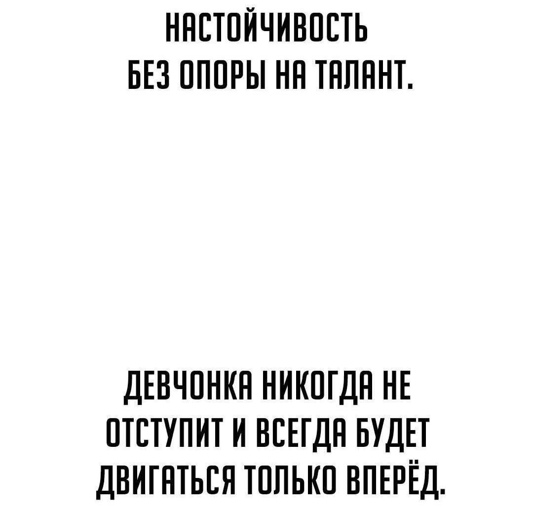 Манга От рыцаря самого низкого ранга до монарха - Глава 146 Страница 105