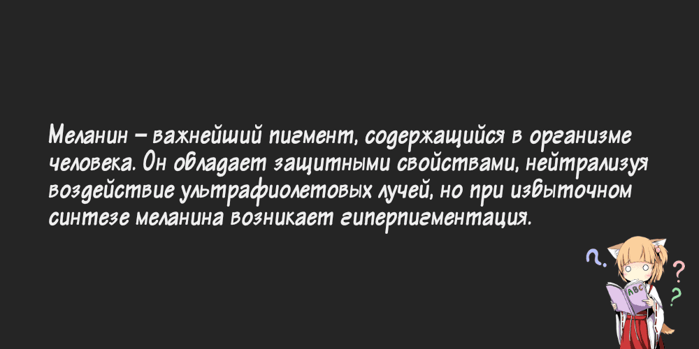 Манга Золушка нашла принца. - Глава 25 Страница 18