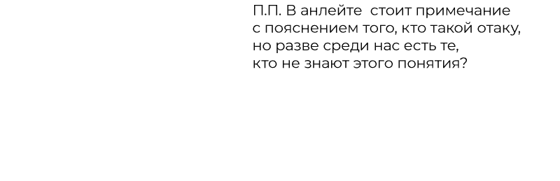 Манга Пожалуйста, спасите моего мужа / «Игра жены» - Глава 59 Страница 37