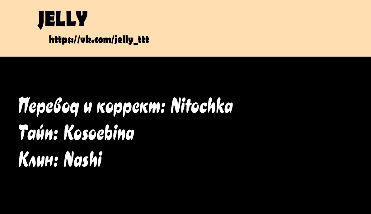 Манга Злая колдунья планирует выжить! - Глава 3 Страница 11