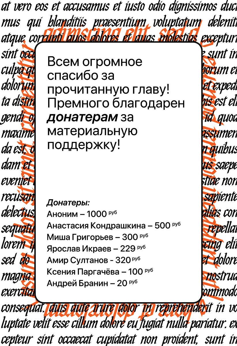 Манга Ван Пис Эпизод А - Глава 1 Страница 47