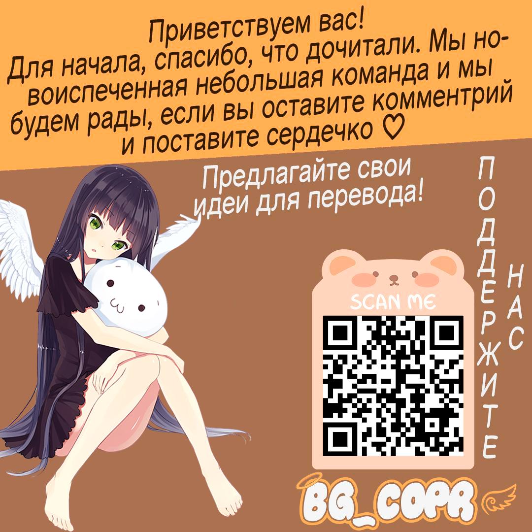 Манга Город живых мертвецов - Глава 7.5 Страница 28