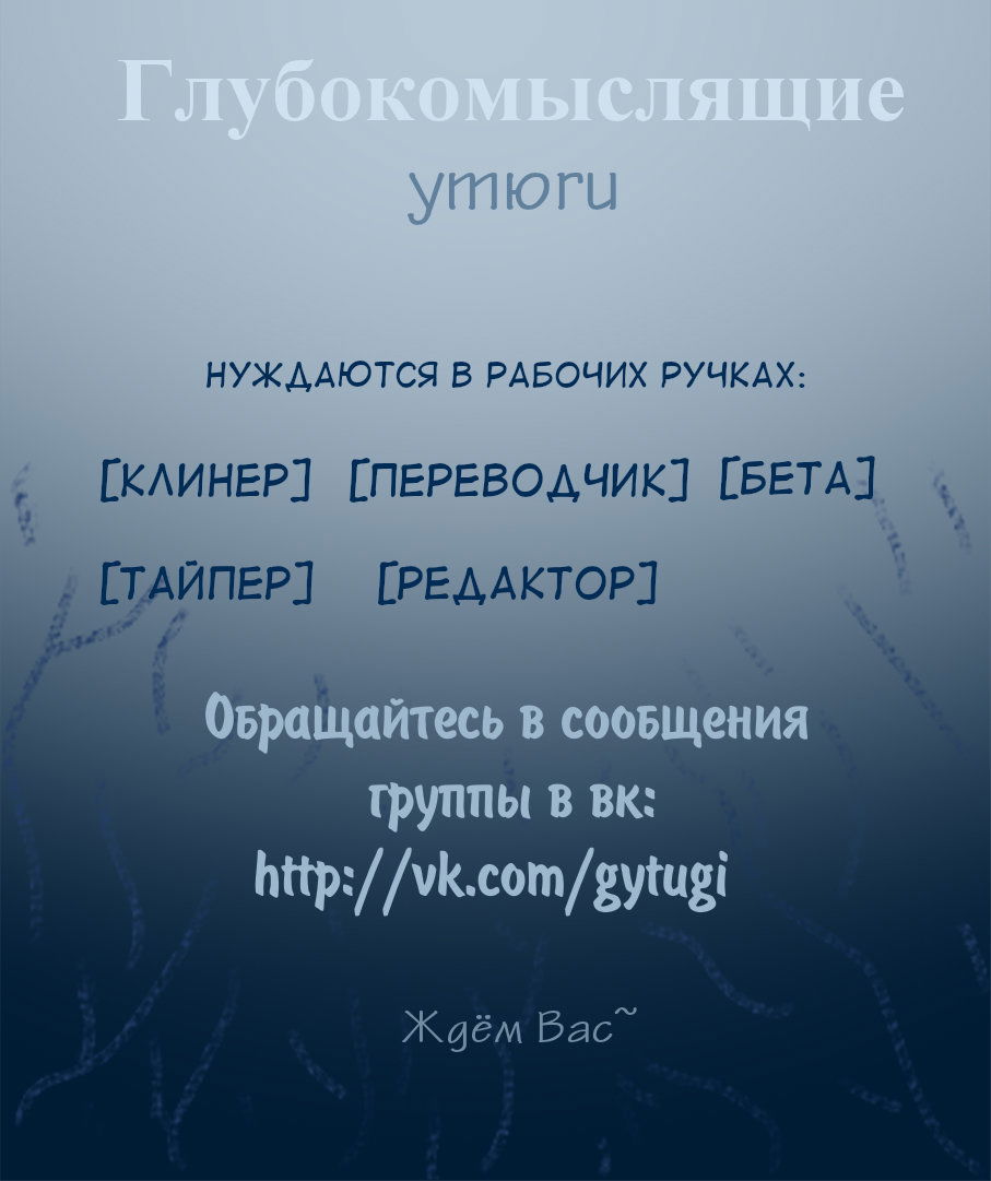 Манга Бесчеловечный: Исповедь полицейского-убийцы - Глава 6 Страница 53