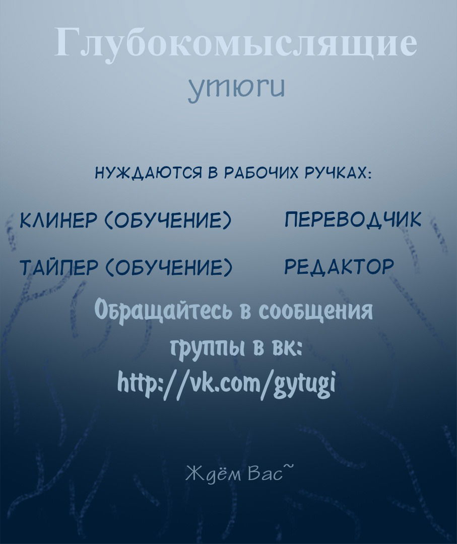 Манга Бесчеловечный: Исповедь полицейского-убийцы - Глава 5 Страница 43