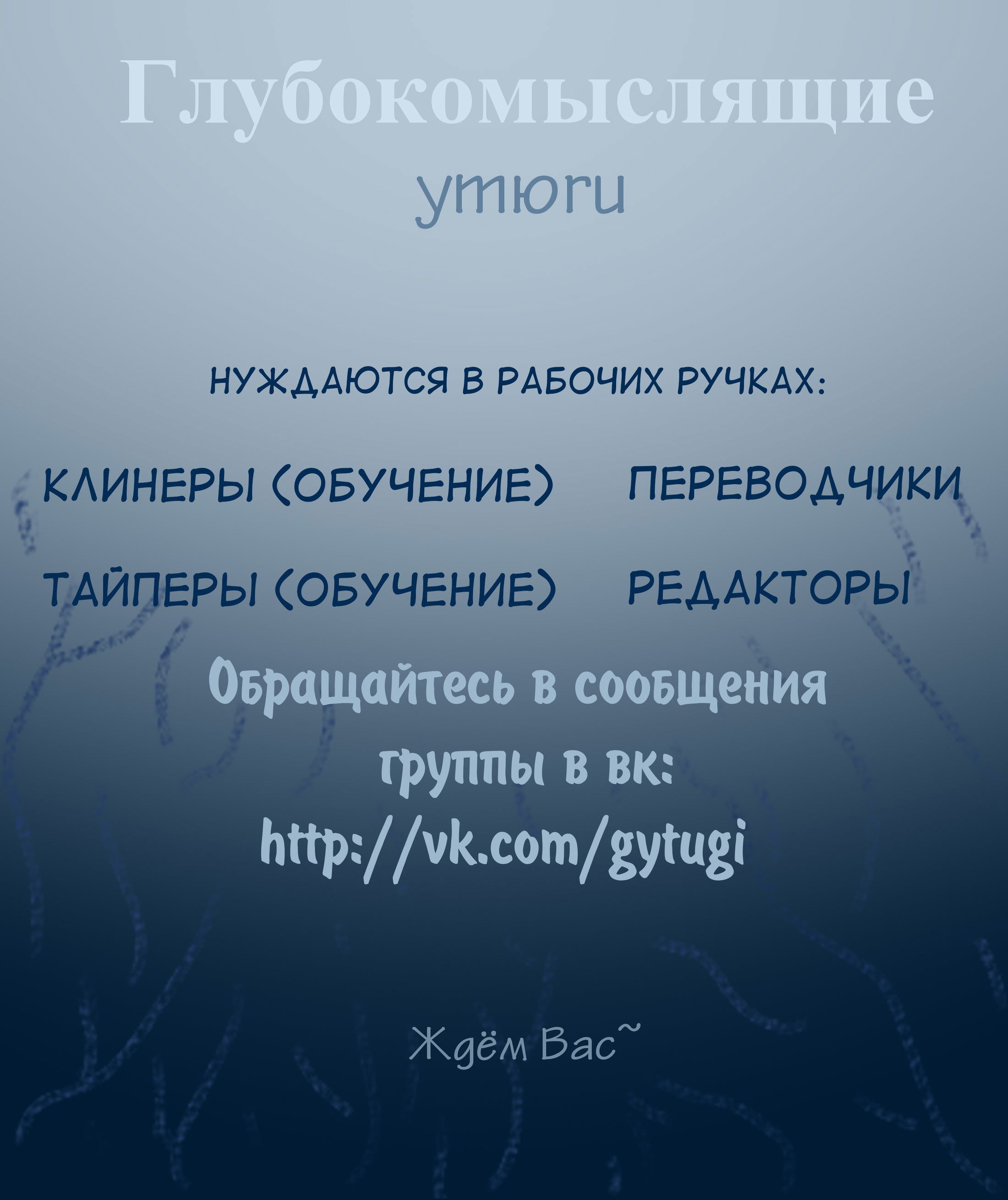 Манга Бесчеловечный: Исповедь полицейского-убийцы - Глава 2 Страница 35