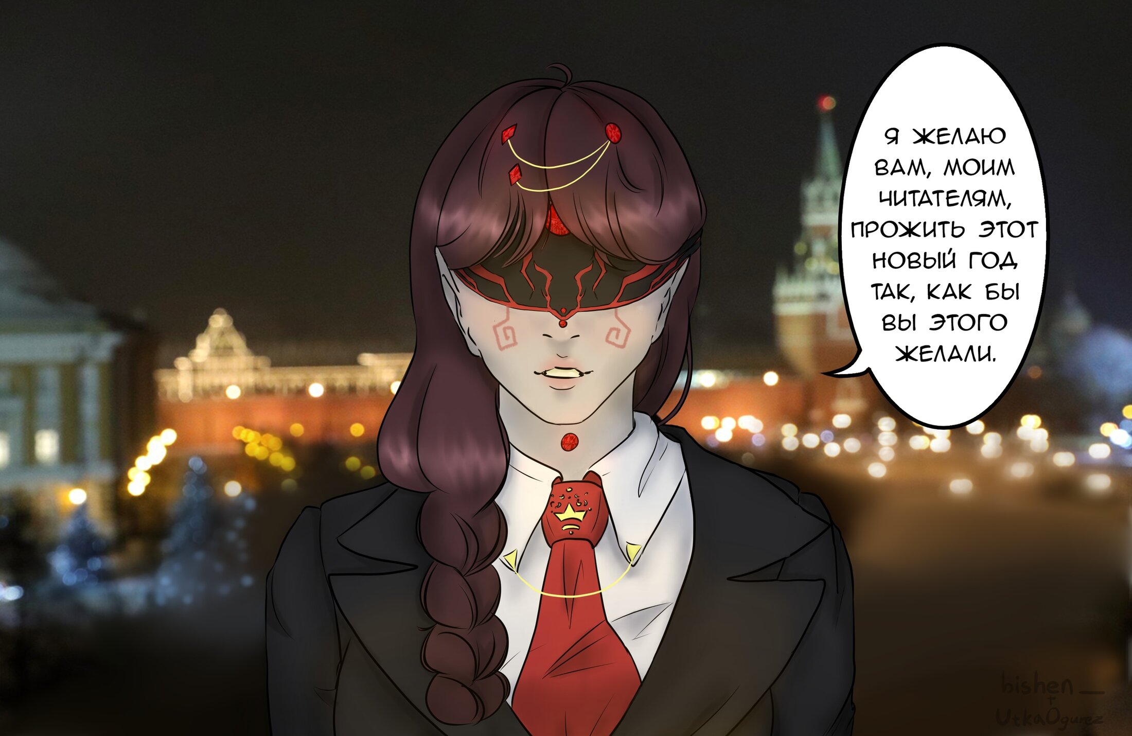 Манга Да ты сМЯУёшься надо мной! - Глава 113 Страница 16