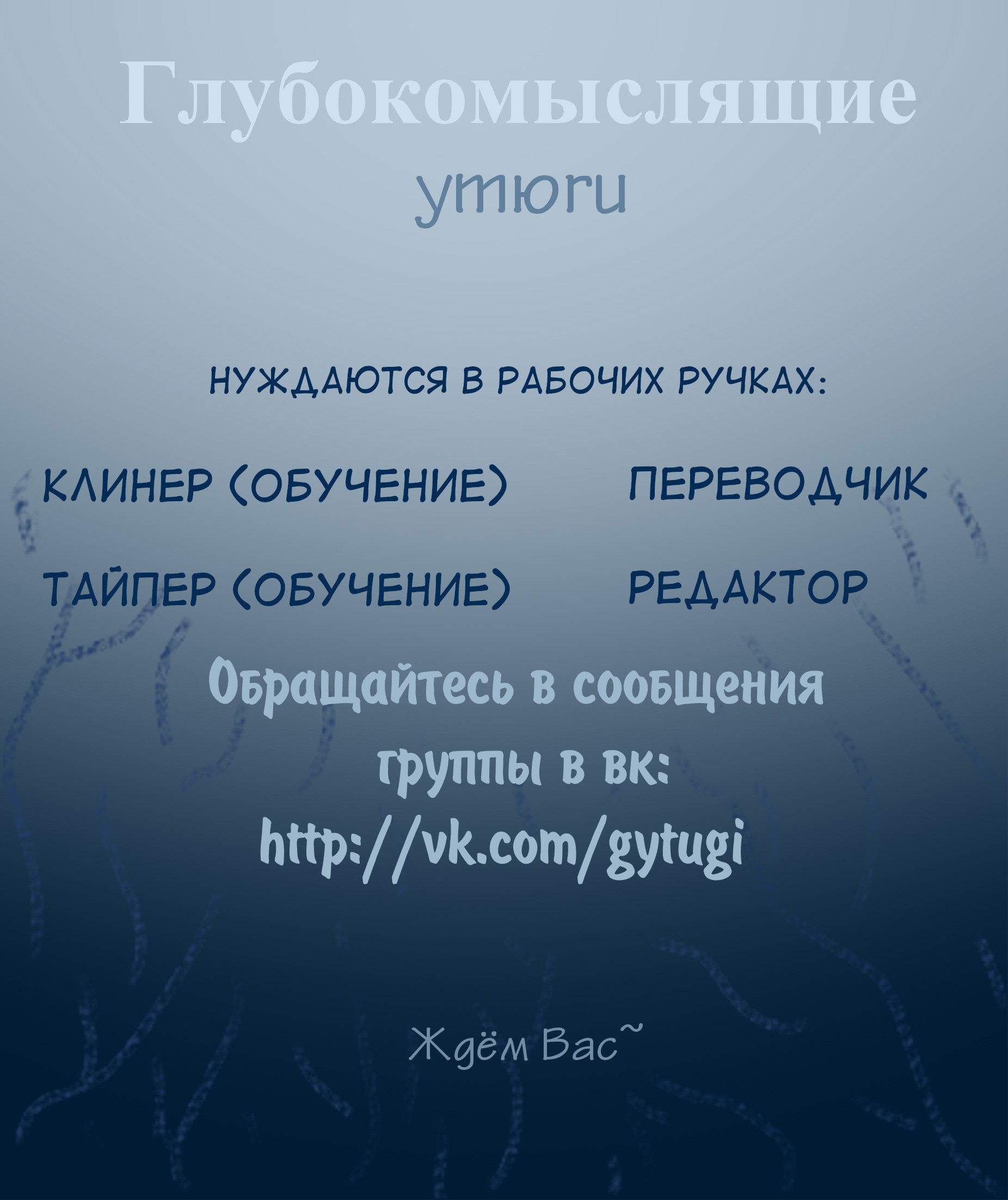 Манга Этот парень заставил меня влюбиться - Глава 1 Страница 28
