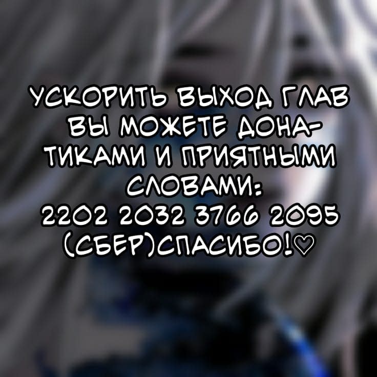 Манга Молодой маршал! Ваша жена хочет свергнуть небеса! - Глава 20 Страница 3