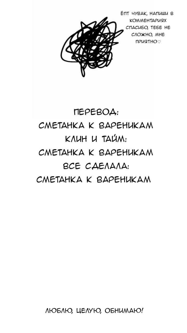 Манга Молодой маршал! Ваша жена хочет свергнуть небеса! - Глава 16 Страница 7