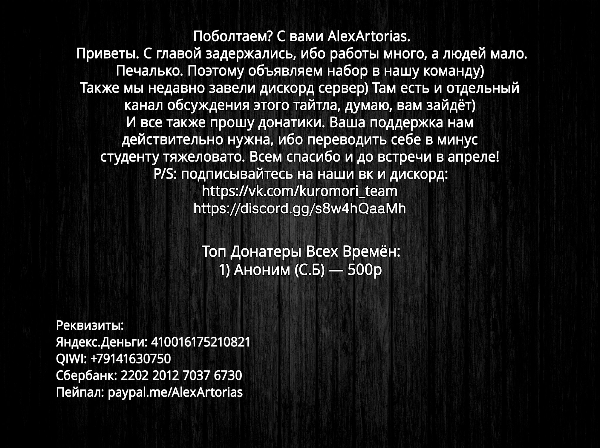 Манга Я думаю скрывать свои истинные способности до последнего момента - Глава 5 Страница 38