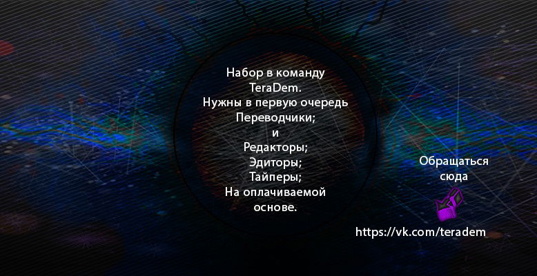 Манга Сильнейший Храм Короля Драконов - Глава 25 Страница 1