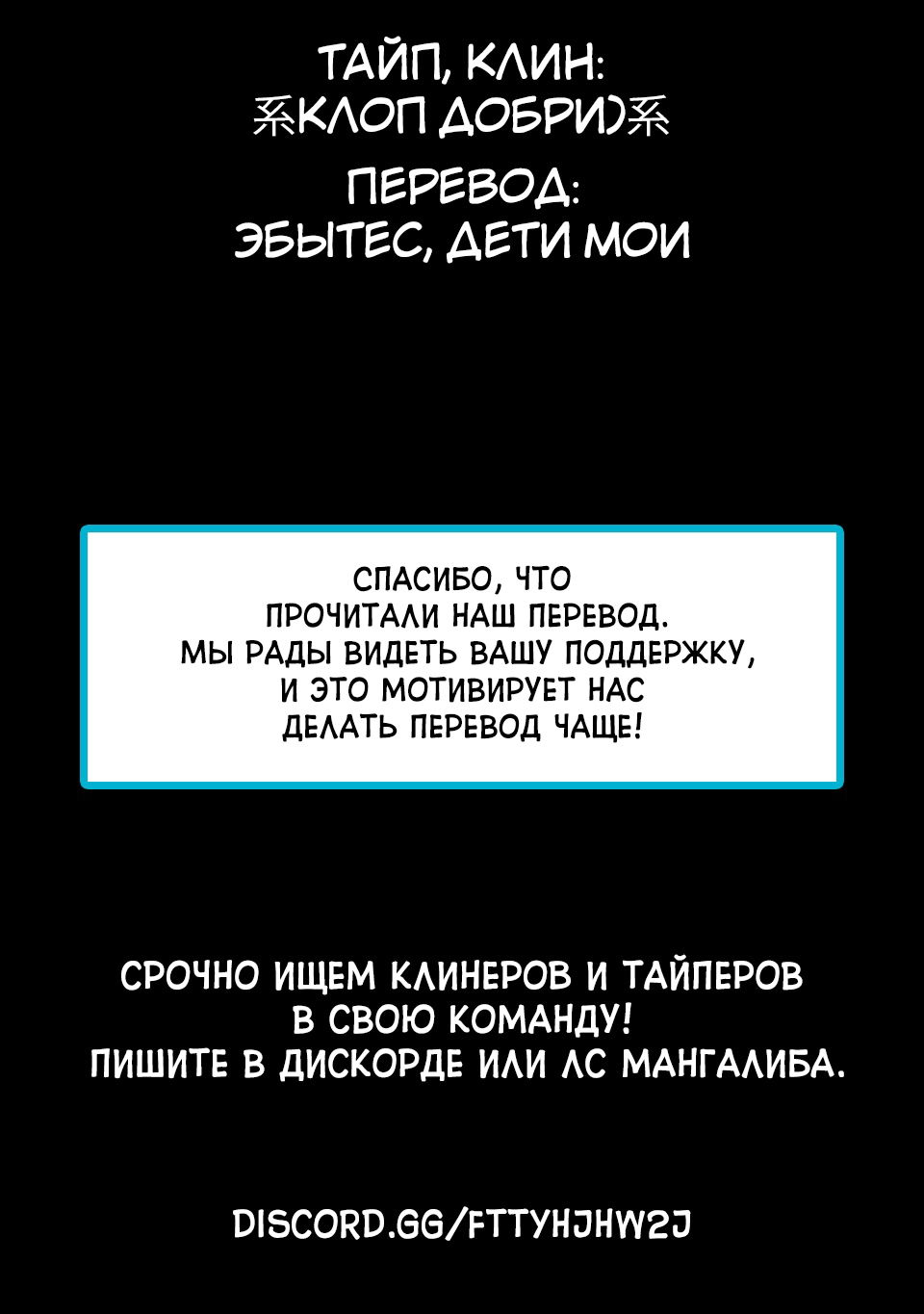 Манга План по отставке величайшего мастера магии - Глава 6.3 Страница 17
