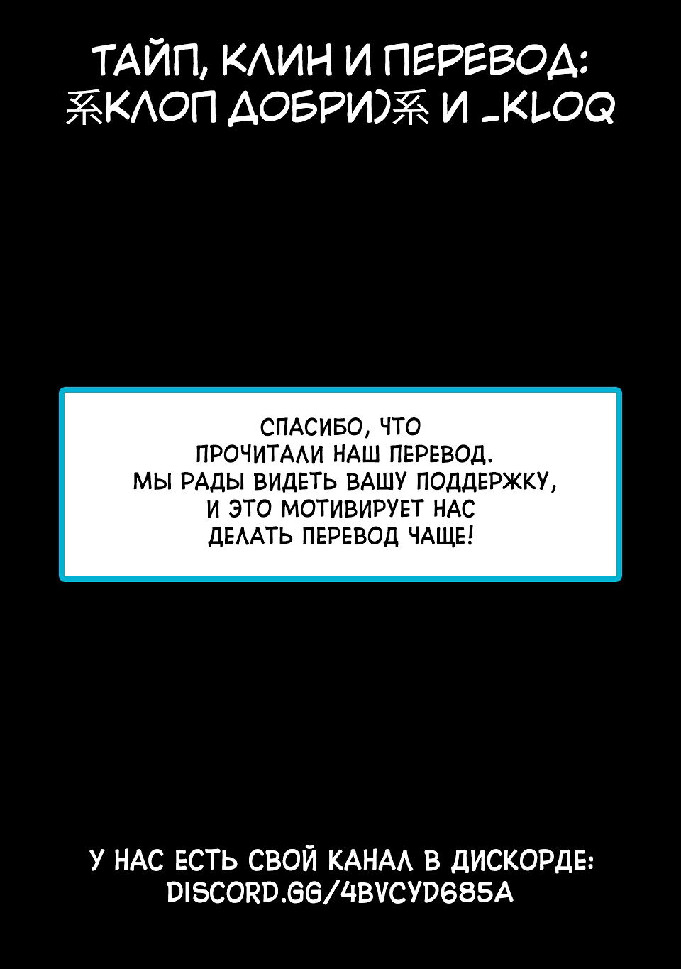 Манга План по отставке величайшего мастера магии - Глава 6.2 Страница 15