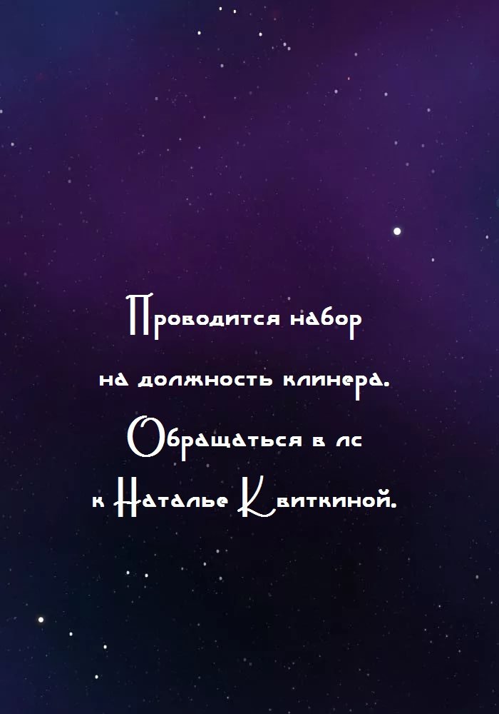 Манга 304-й кабинет - Глава 35 Страница 6