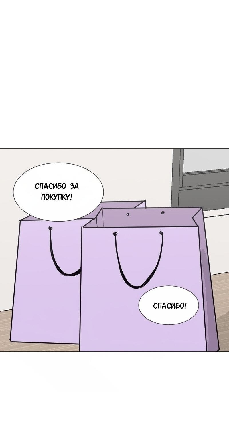 Манга Доктора нет на месте - Глава 147 Страница 24