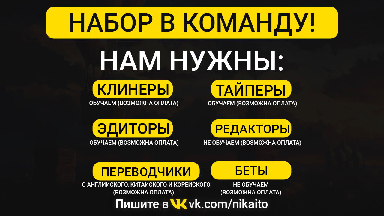 Манга Цель — становление магистром высшего 1000-го уровня - Глава 5 Страница 1