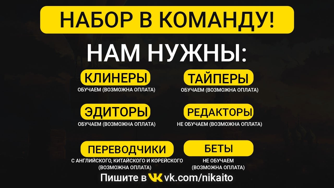 Манга Цель — становление магистром высшего 1000-го уровня - Глава 1 Страница 1