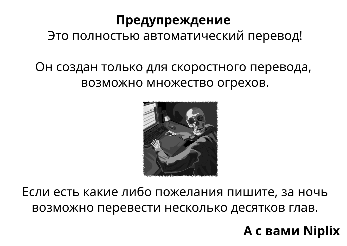 Манга Кем быть хуже: задирой или тем, кого задирают? - Глава 19 Страница 1