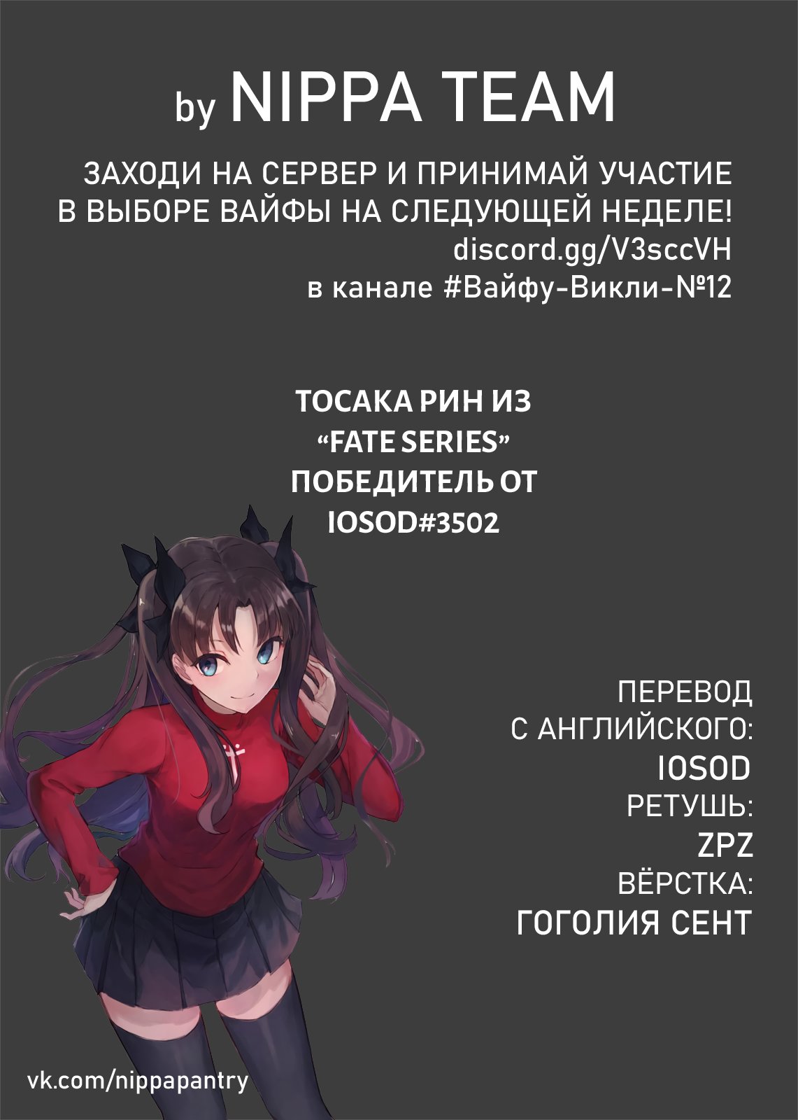 Манга 365 дней для свадьбы - Глава 4 Страница 2