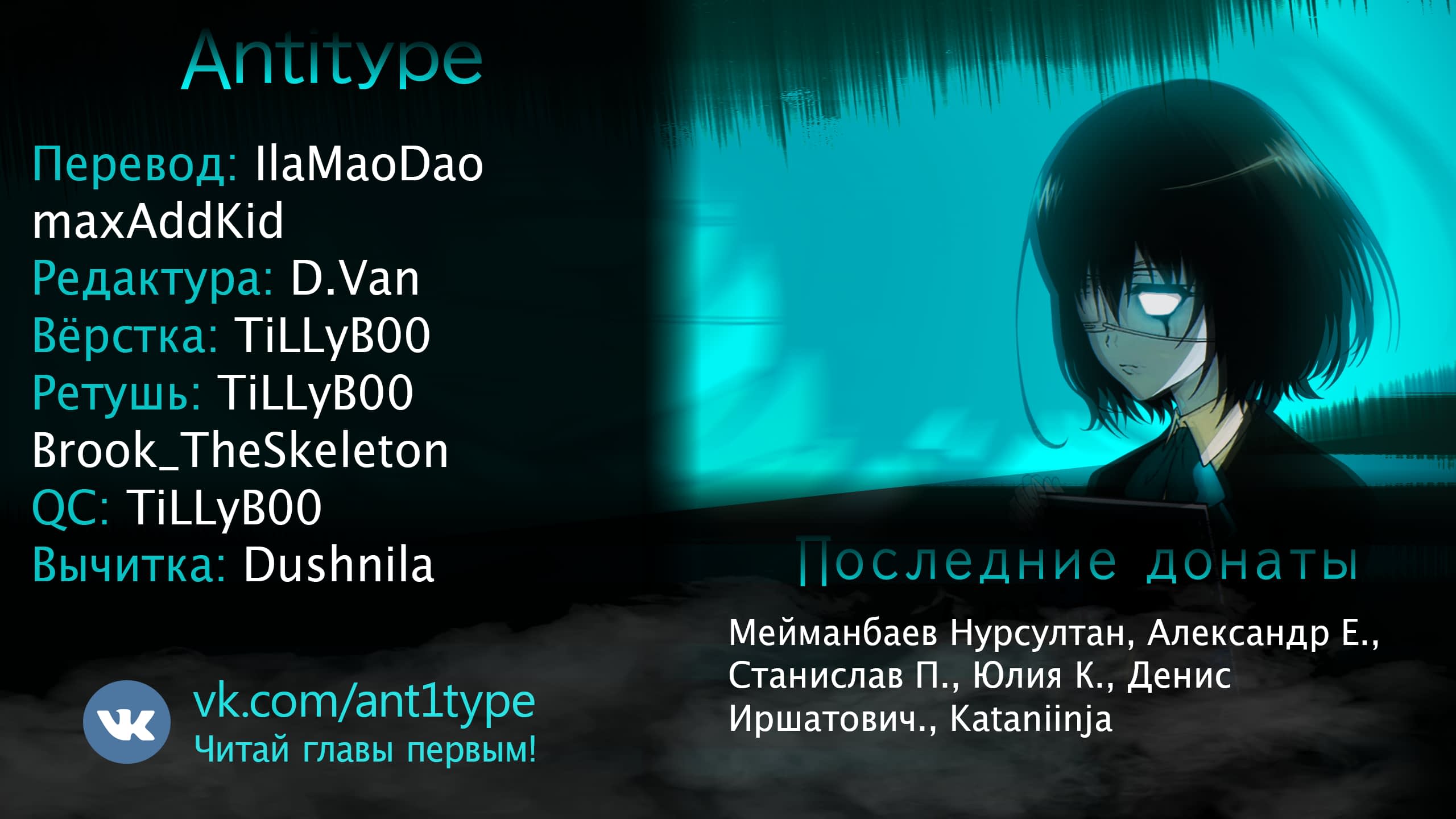 Манга 365 дней для свадьбы - Глава 43 Страница 20