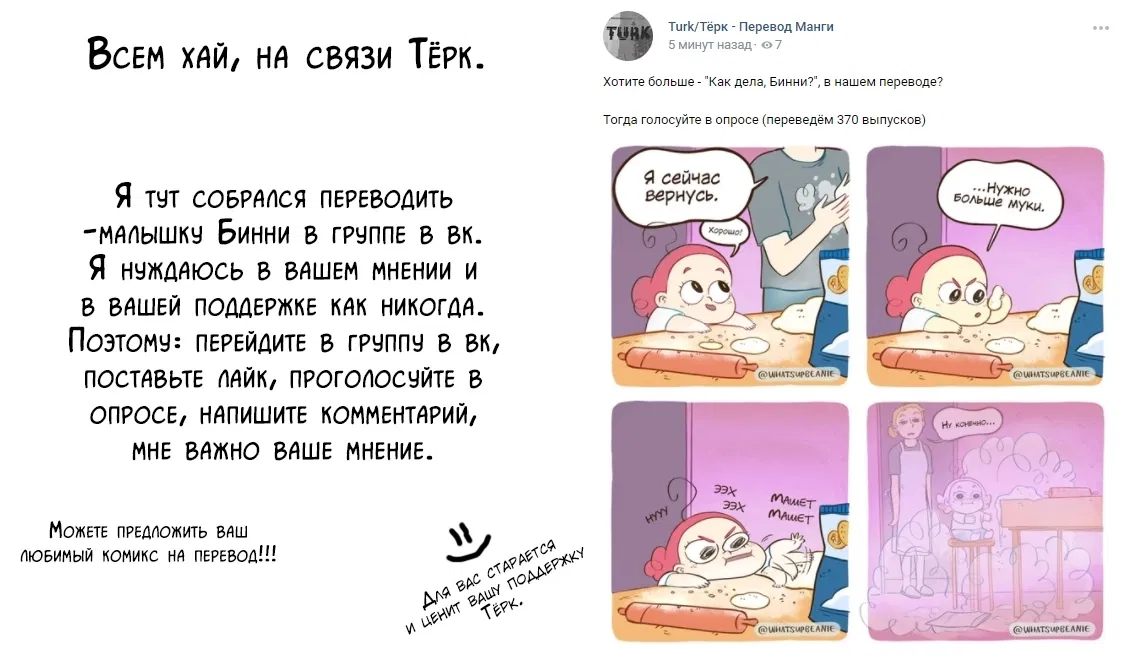 Манга Поскольку у меня есть навык, который никогда не позволит мне получить урон, я попробую убить врага как авантюрист - Глава 5.2 Страница 14