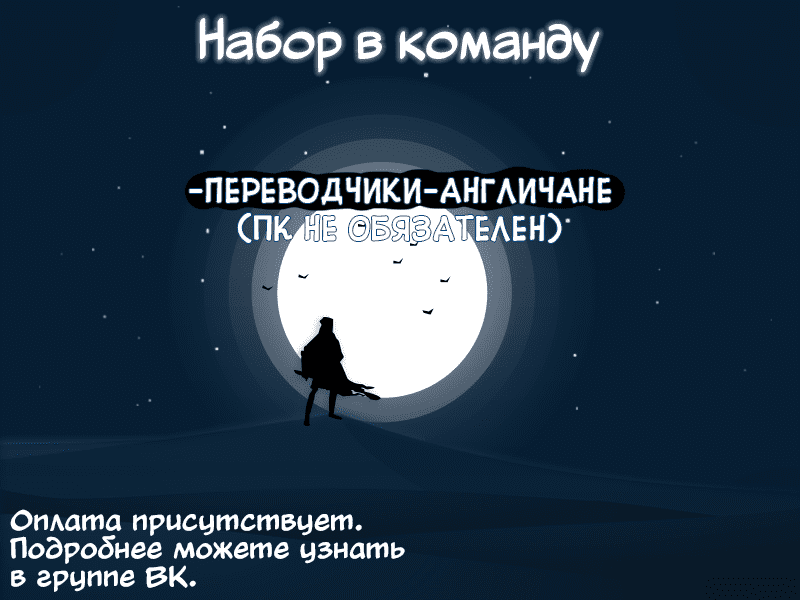 Манга С сегодняшнего дня я парень - Глава 19 Страница 6