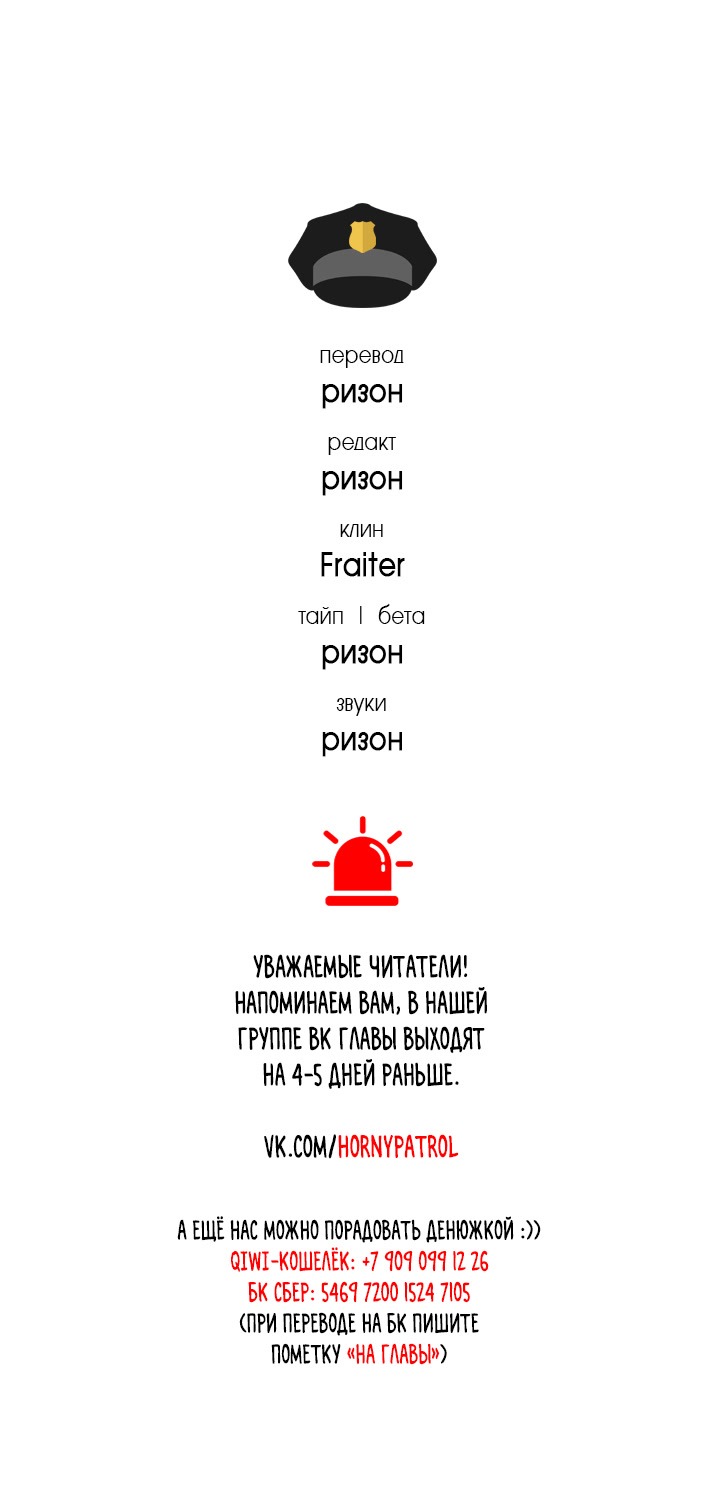 Манга Пожалуйста, научите меня - Глава 4 Страница 6